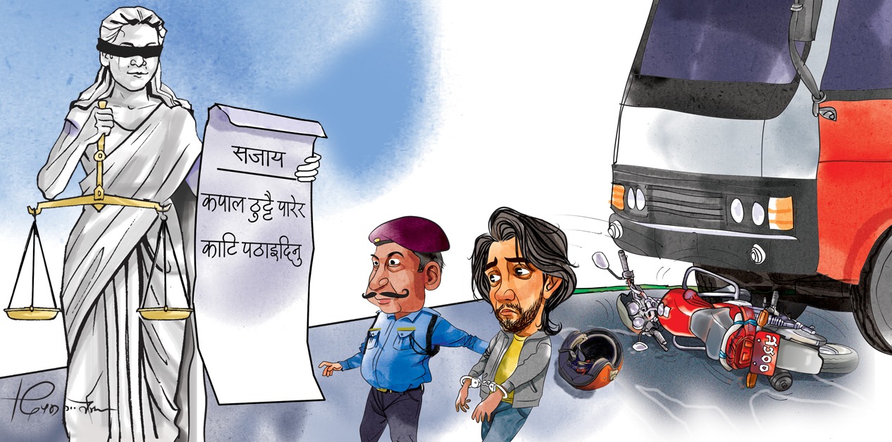 सवारी ज्यानमा नाम मात्रैको सजाय