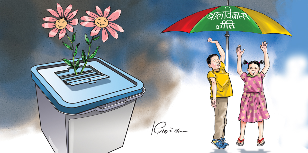 अदृश्य मतको आवाज