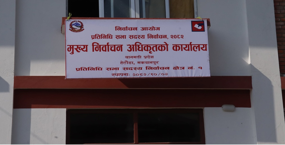 निर्वाचनमा खटिने कर्मचारीलाई तालिम