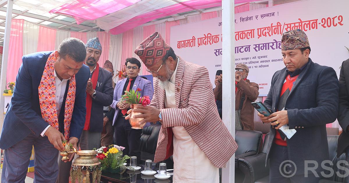 बागमती प्रादेशिक ललितकला प्रदर्शनी तथा सम्मेलन सुरु