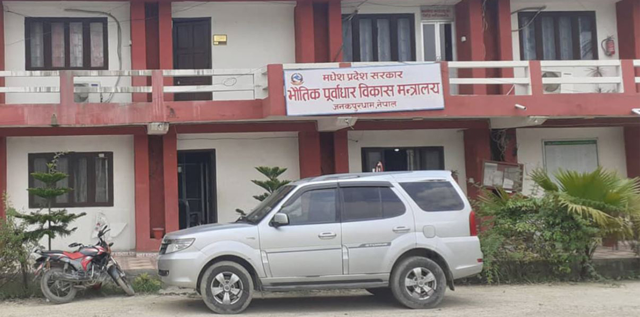 सब-इन्जिनियर यादव हत्या घटना : छानबिनको माग