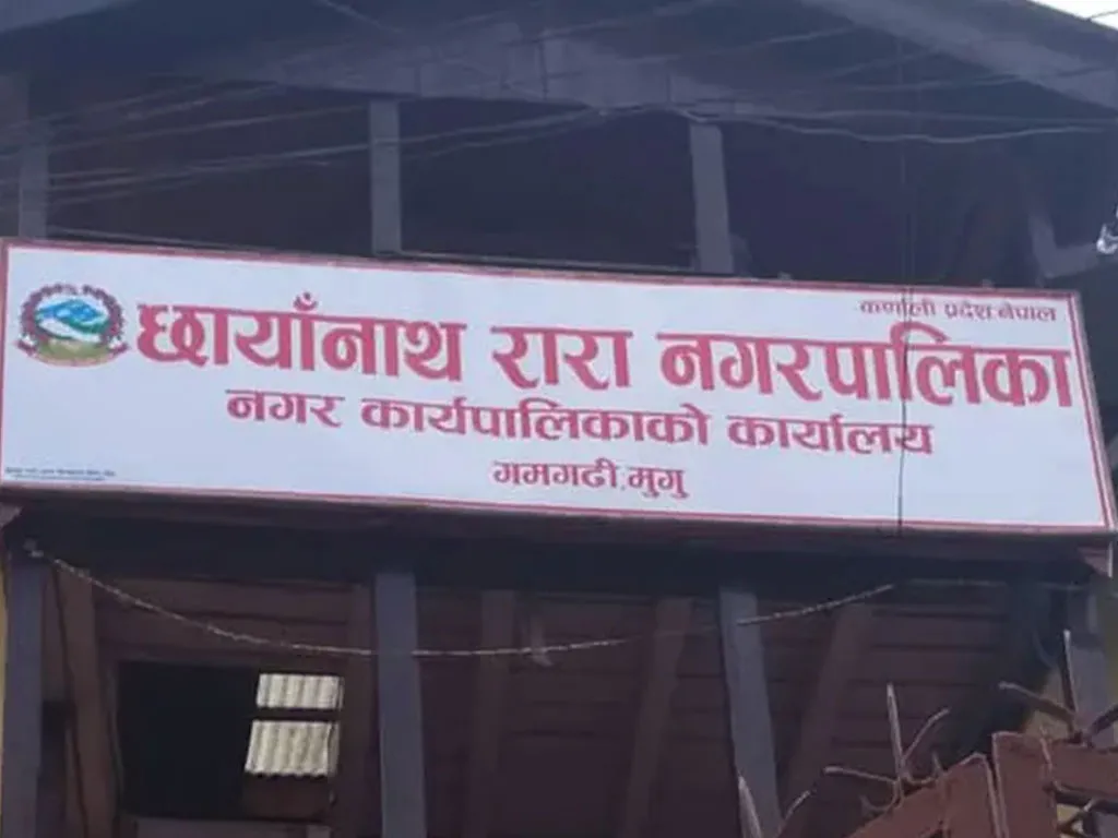 छायाँनाथ रारा नगरपालिकामा श्रम बैंक