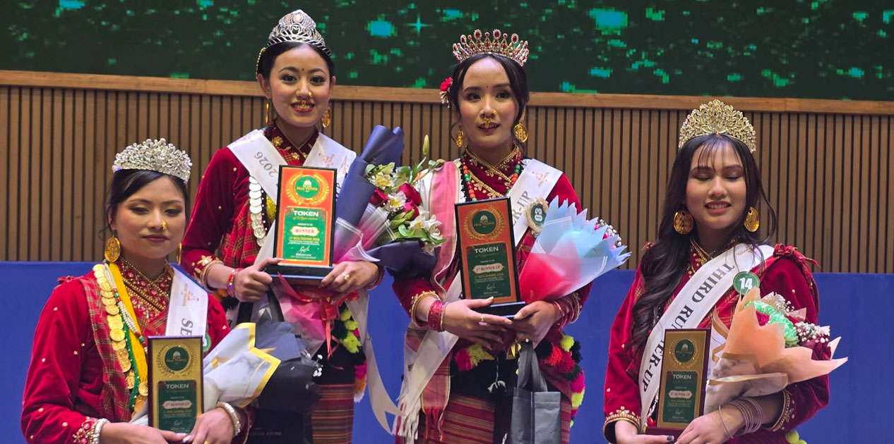 साम्राज्ञी बनिन् १८ औँ मिस तामाङ