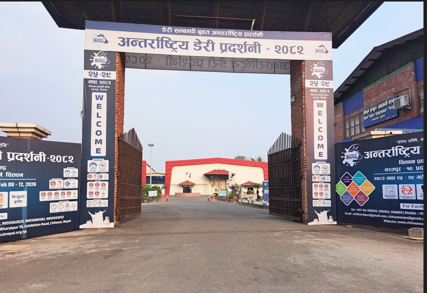 अन्तर्राष्ट्रिय ‘डेरी एक्स्पो’ सुरू
