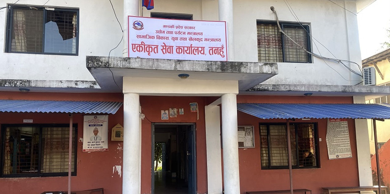 तनहुँमा छयालिस लाख राजश्व संकलन