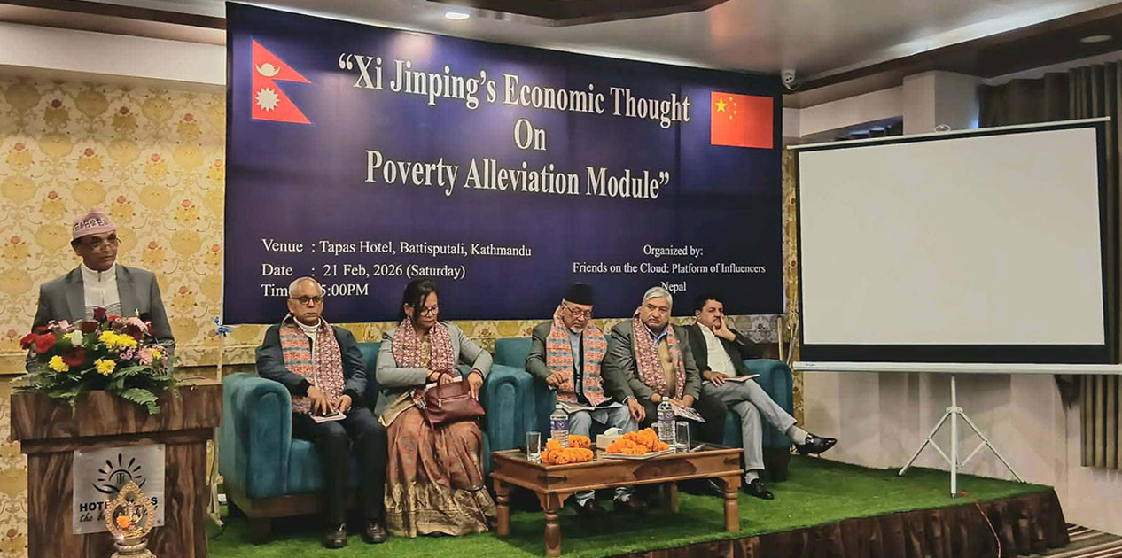 नेपालको गरिबी निवारणमा चिनियाँ अवधारणा प्रभावकारी हुनसक्ने विज्ञहरुको धारणा