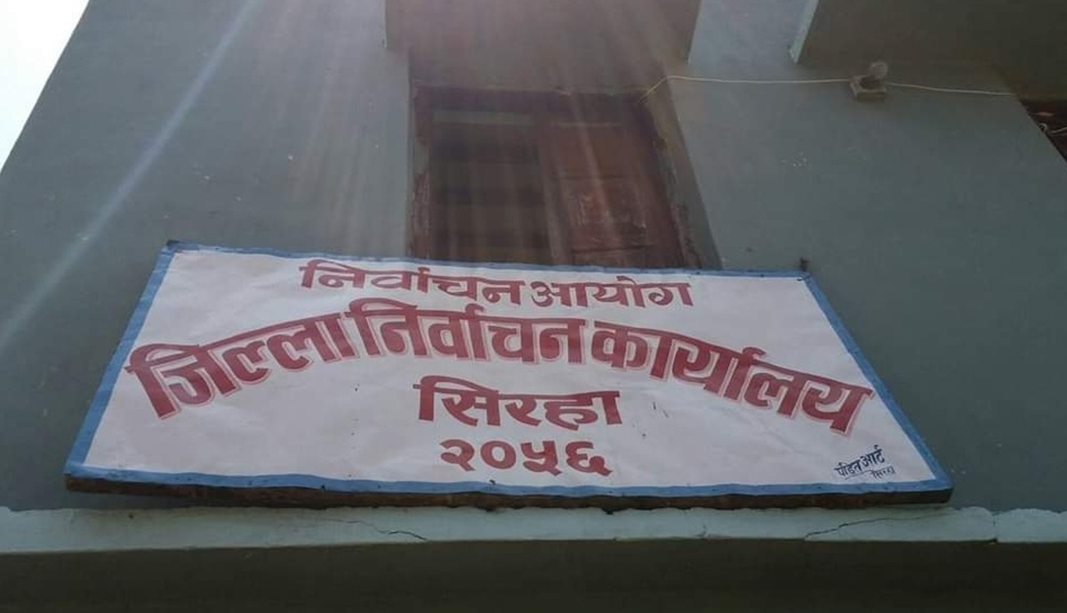 सिरहामा मतदान अधिकृत तथा सहायक मतदान अधिकृतलाई प्रशिक्षण