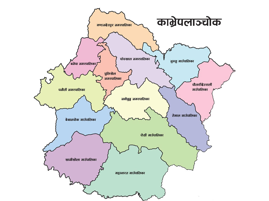 काभ्रेमा छैनन् दलित उम्मेदवार