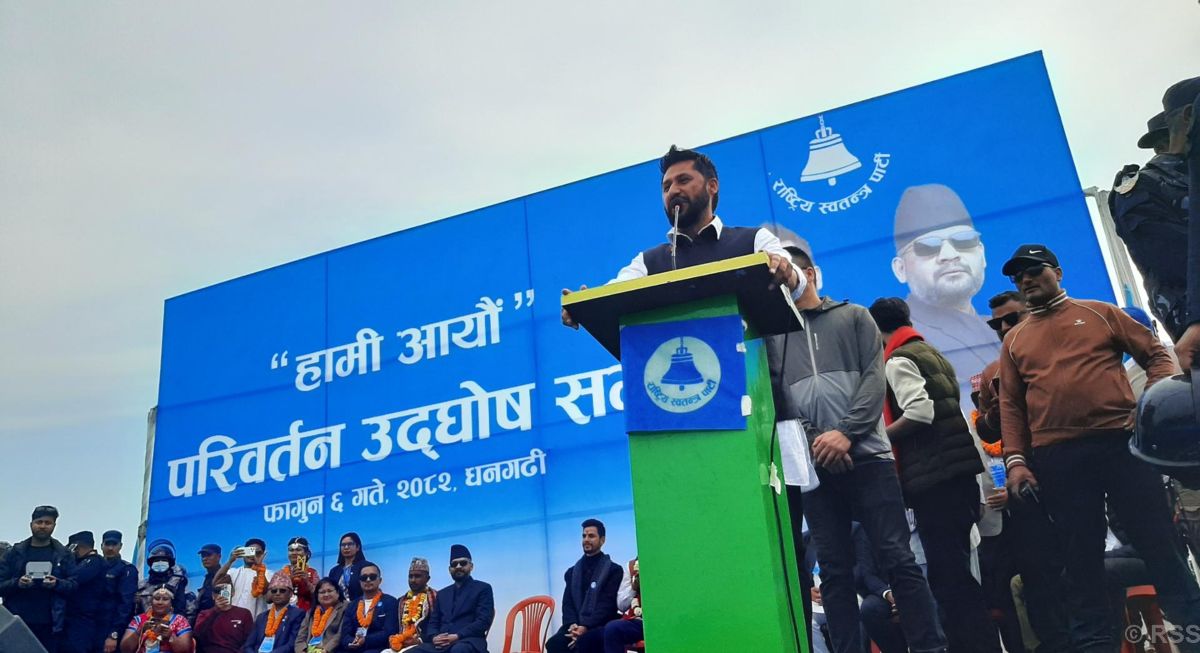 देशको मुहार परिवर्तनका लागि रास्वपा निर्वाचनमा उत्रिएको छ : सभापति लामिछाने