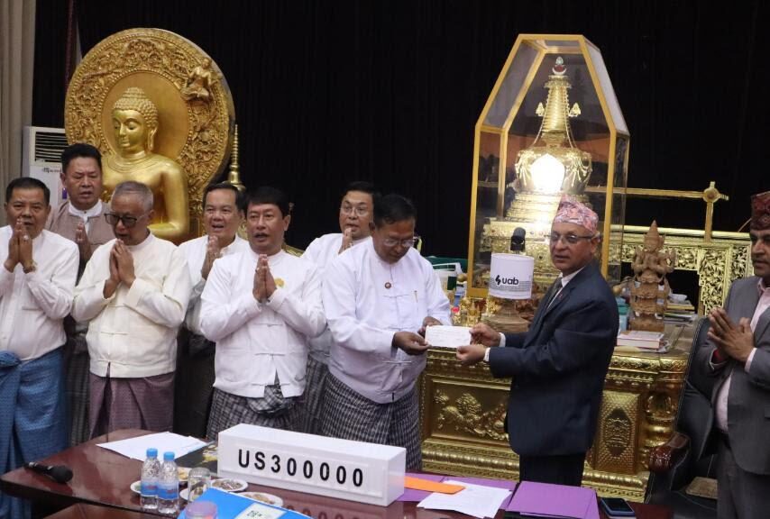 म्यान्मारलाई सहायता रकम हस्तान्तरण