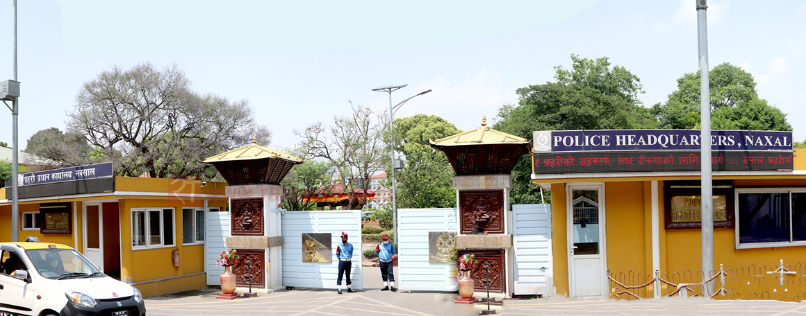 प्रहरीको दुई दिने रणनीतिक सम्मेलन सम्पन्न