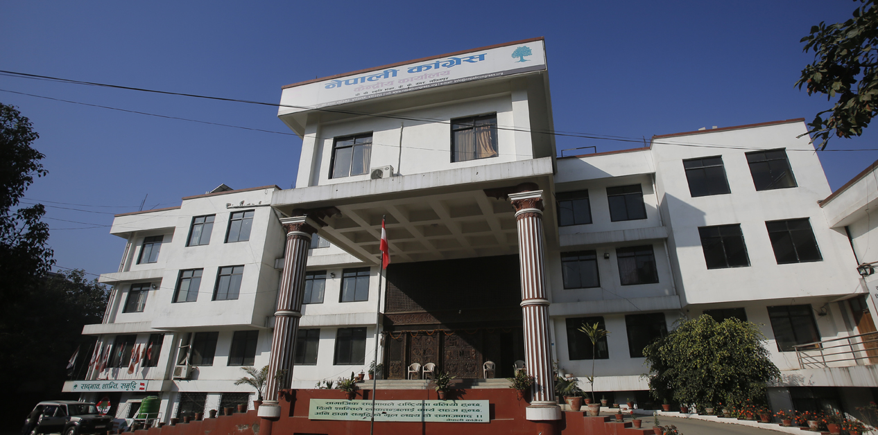 कांग्रेसको प्रतिज्ञा पत्र पारित, जनकपुरबाट सार्वजनिक गरिने