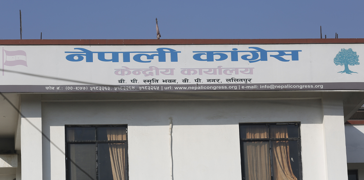 कांग्रेस केन्द्रीय कार्यसम्पादन समितिको बैठक बुधबार