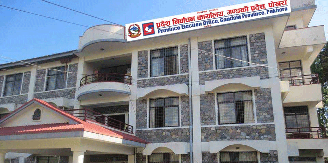 गण्डकीका १४ हजारभन्दा बढी कर्मचारी निर्वाचनमा खटिने