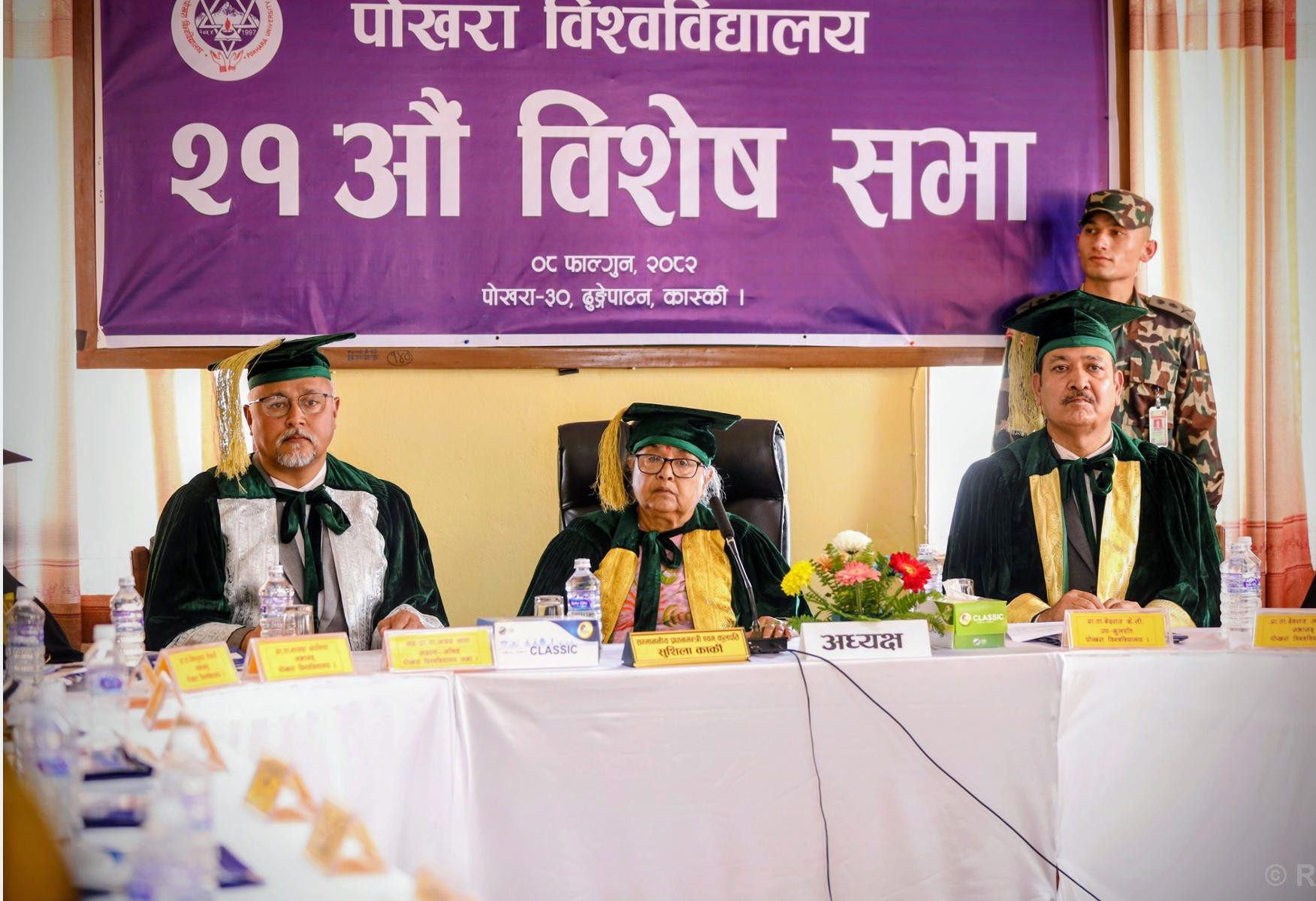 पोखरा विश्वविद्यालयको २१औँ दीक्षान्त‚ ६ हजार ६२२ विद्यार्थी दीक्षित