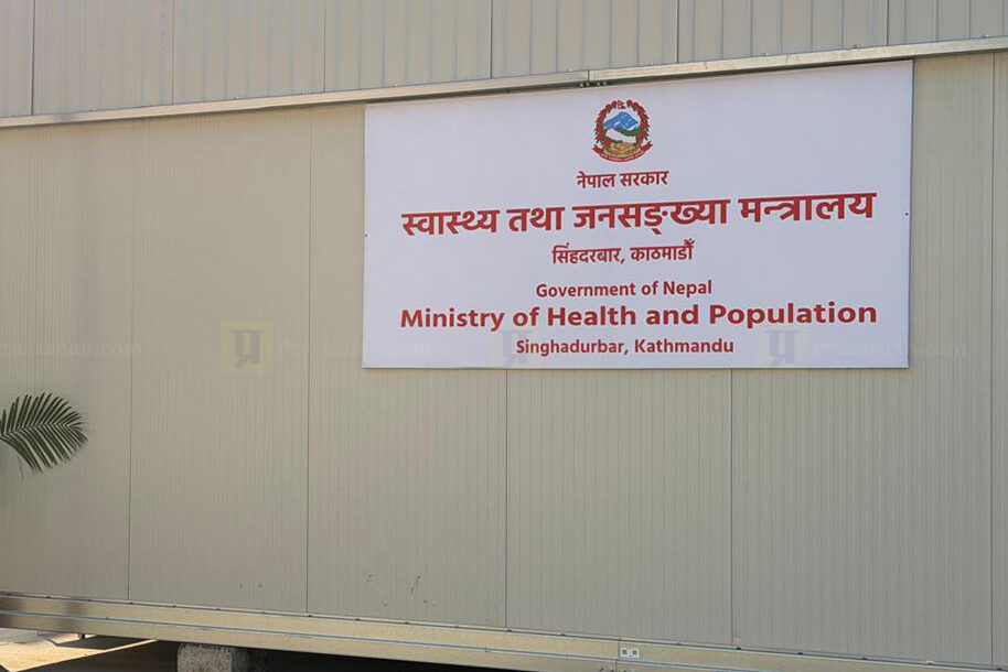 फागुन १५ गतेभित्र जेनजी घाइतेको विवरण उपलब्ध गराउन निर्देशन