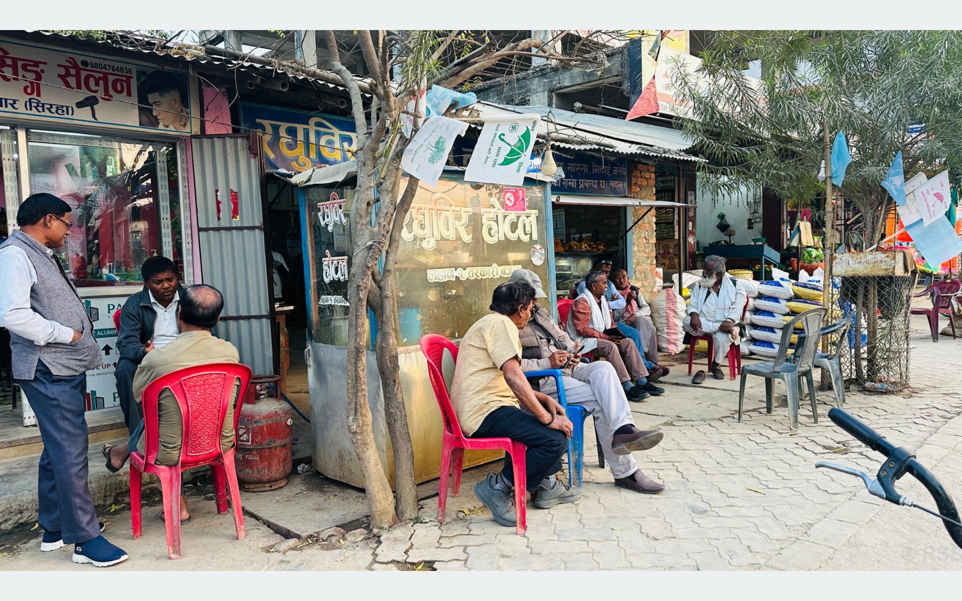 पुराना प्रतिबद्धताको हिसाब माग्दै सिरहाका मतदाता
