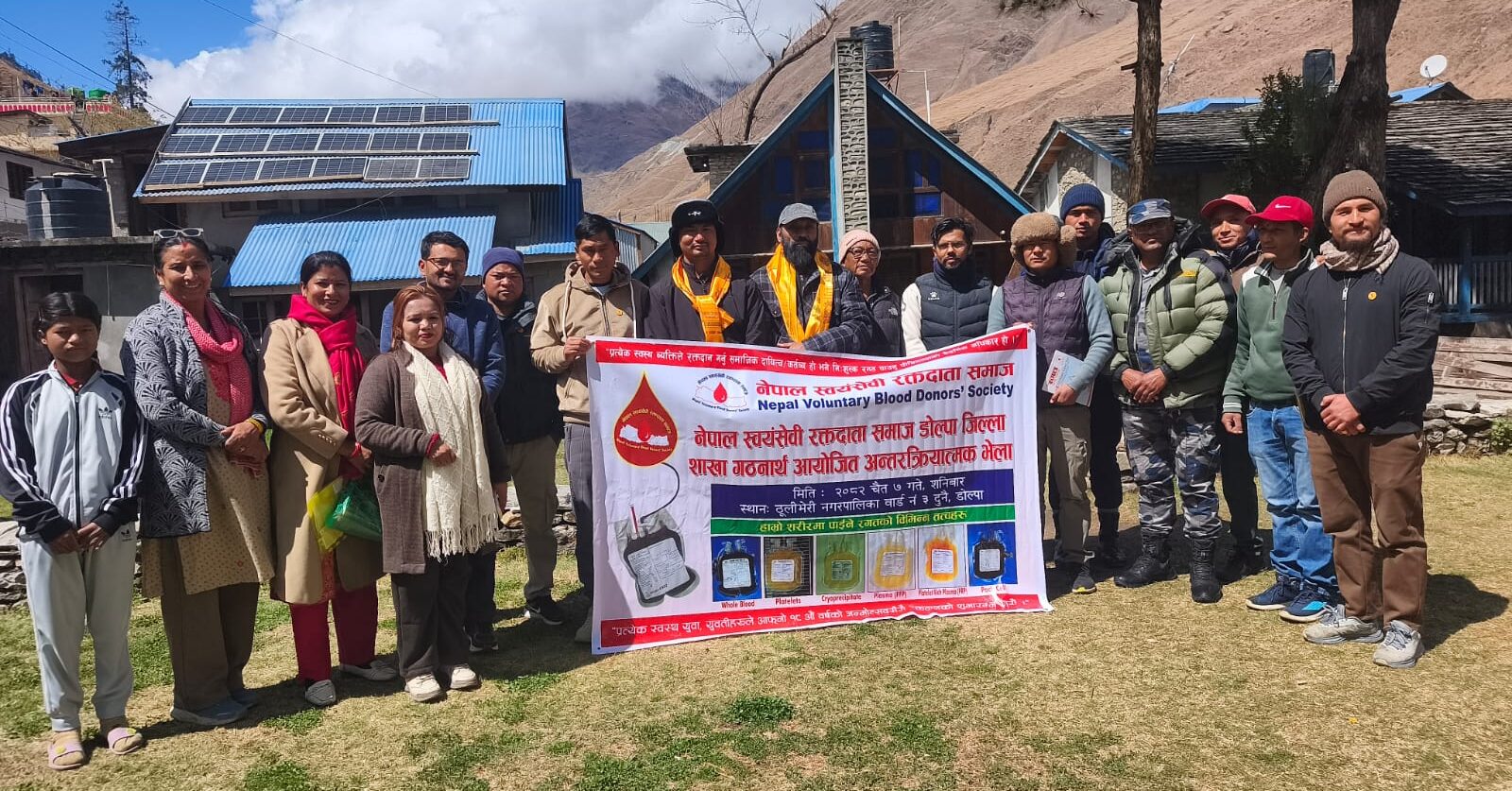 नेपाल स्वयंसेवी रक्तदाता समाजको डोल्पा शाखा गठन