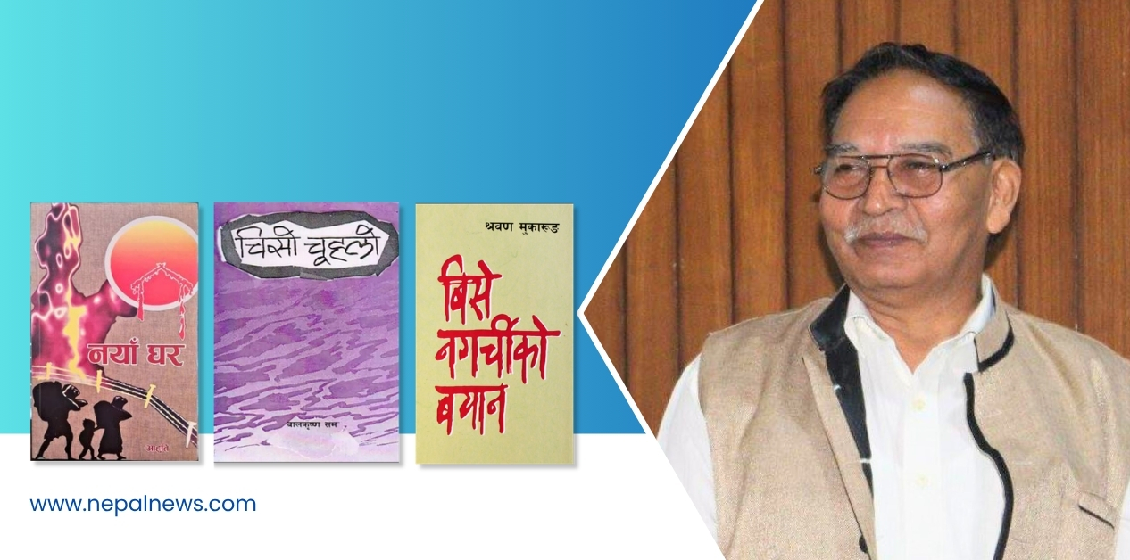 समाज परिवर्तनको परिकल्पना गरेको साहित्य मन पर्छ