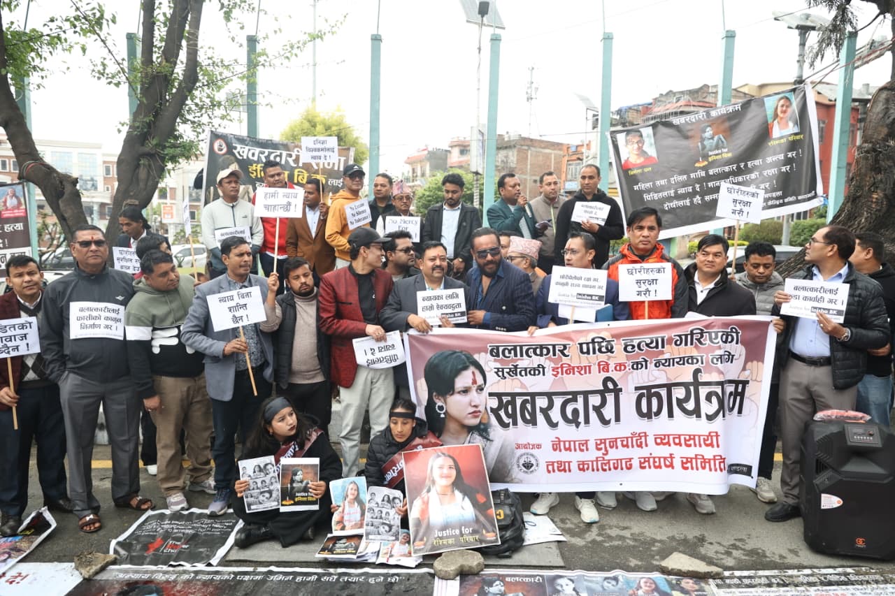माइतीघरमा दलित अधिकारकर्मीको विरोध [फोटो फिचर]
