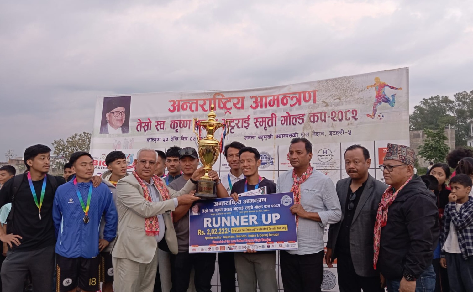 बसाहा क्लबलाई कृष्णप्रसाद भट्टराई स्मृति गोल्डकपको उपाधि