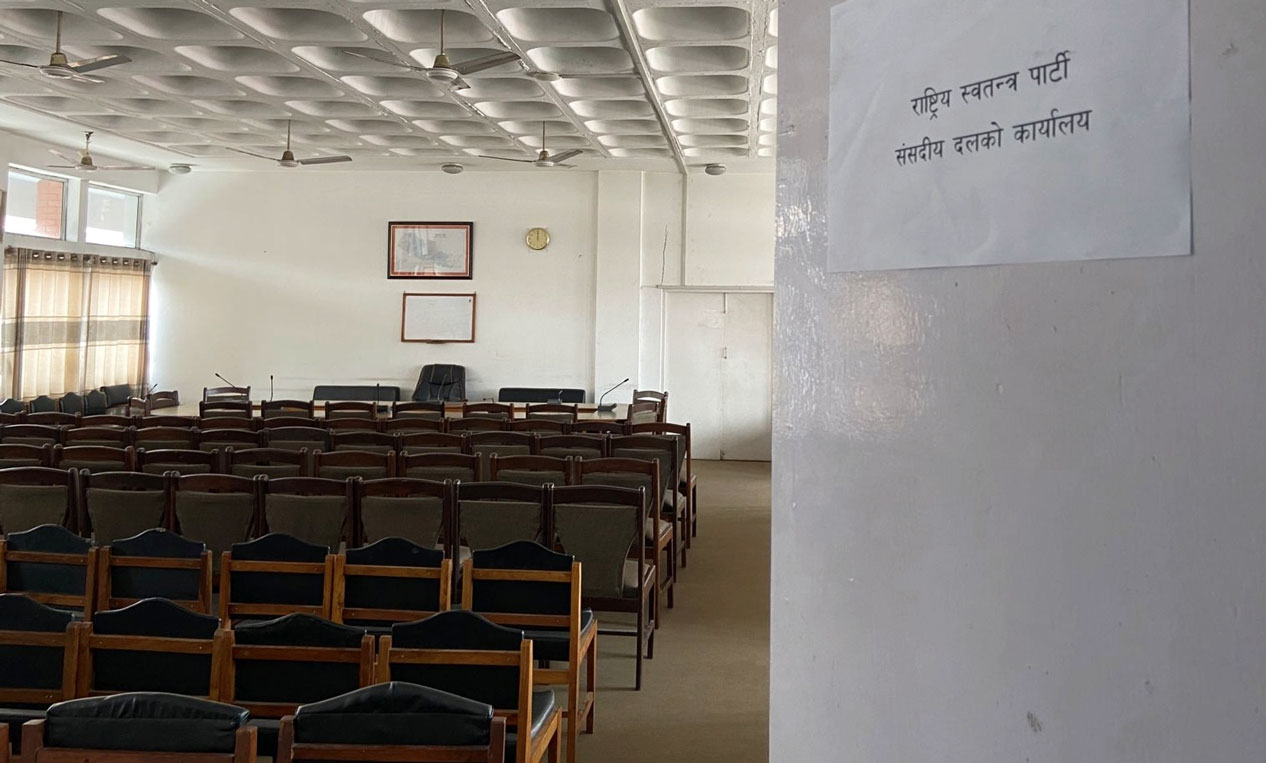 सिंहदरबारमा ६ दलका संसदीय कार्यालय तयार