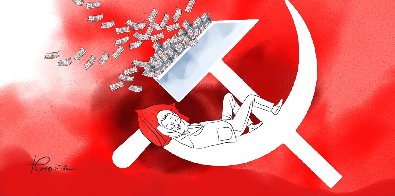 संसदीय वामपन्थको विसर्जन
