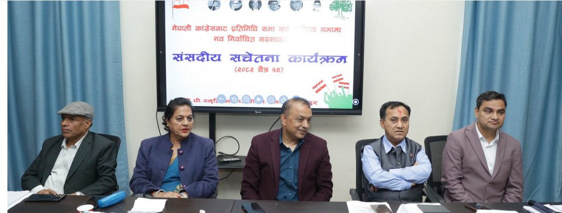 कांग्रेसले भन्यो- एउटै घटना र एकै किसिमको सिफारिसमा सरकारको ‘सेलेक्टिभ’ व्यवहार गलत