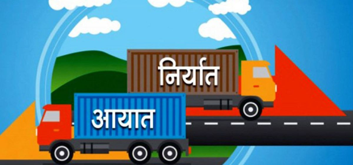 दश महिनामा ८८ अर्ब बराबरको निर्यात