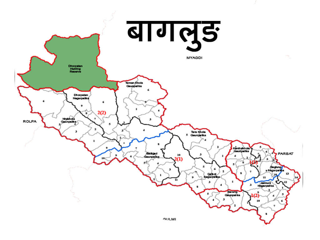 १५ दिनभित्र संरचना हटाऊन बागलुङ नगरपालिकाको सूचना