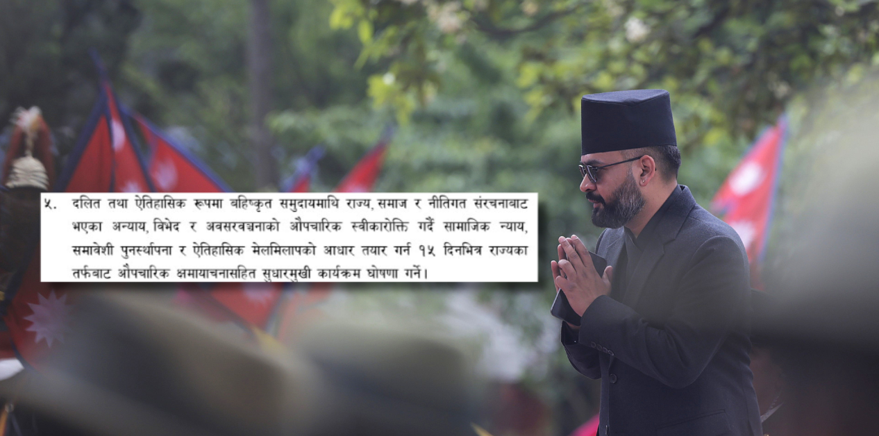 साँच्चै क्षमा पाउन नगरी नहुने काम