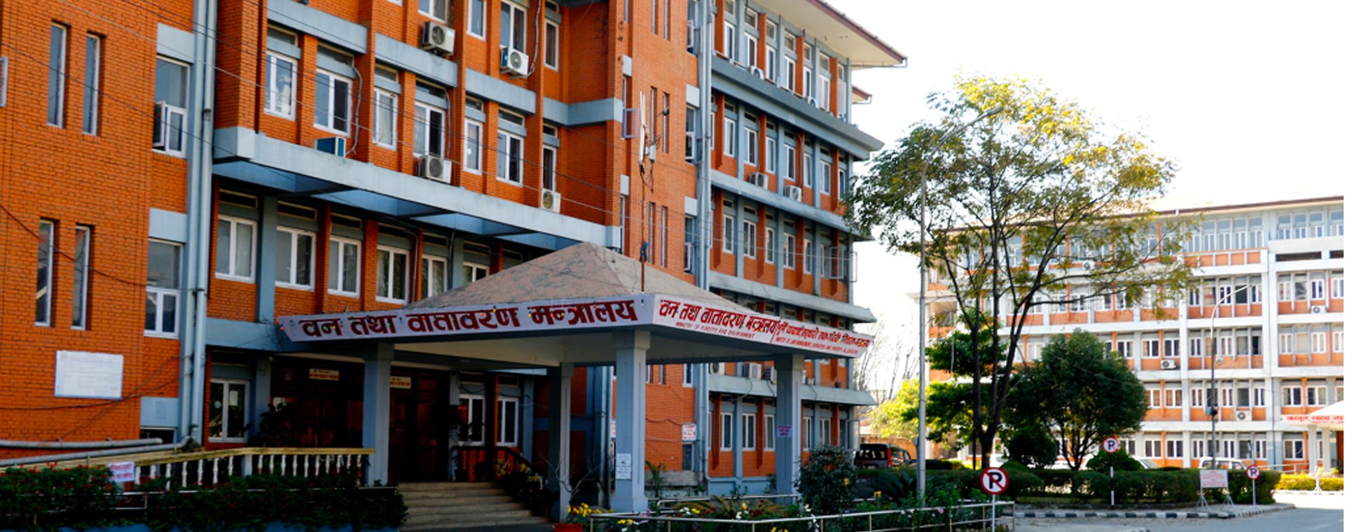 वन क्षेत्रको समावेशीकरणसम्बन्धी रणनीतिक कार्यान्वयन योजना सार्वजनिक