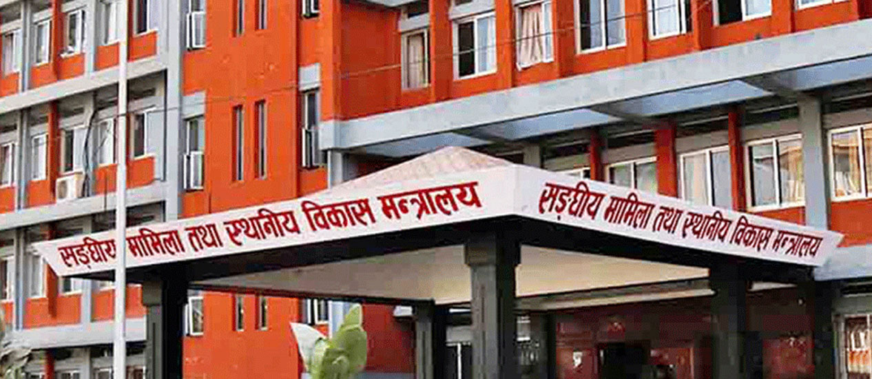 स्थानीय तहमा सामान्य प्रशासनले पठायो ६३ उपसचिव [को कहाँ पदस्थापन सूचीसहित]