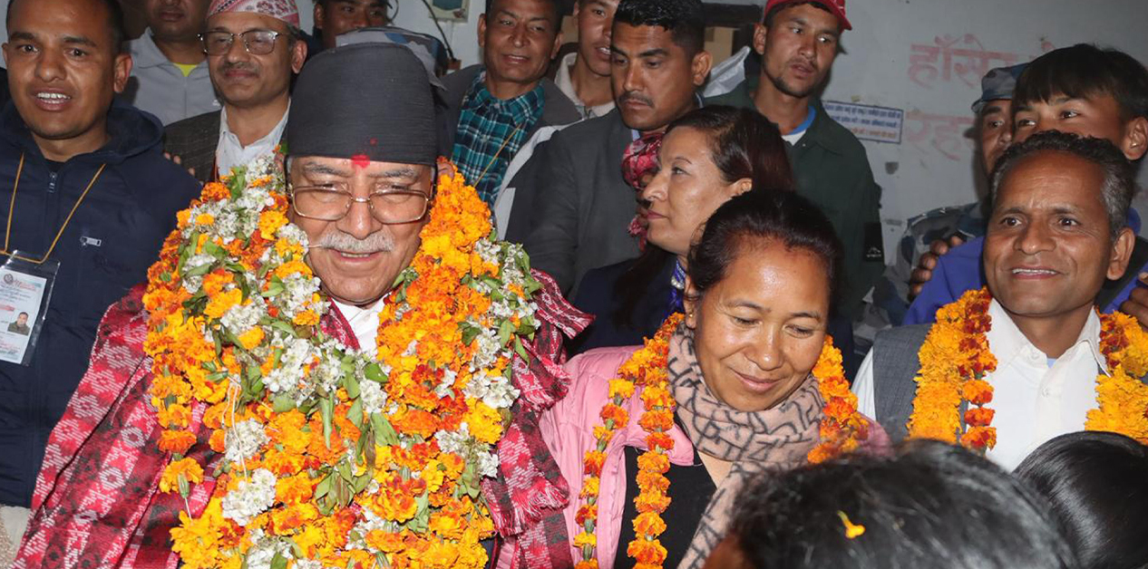 संसदीय राजनीतिमा पुष्पकमल : आफू जोगिए, पार्टी सिध्याए