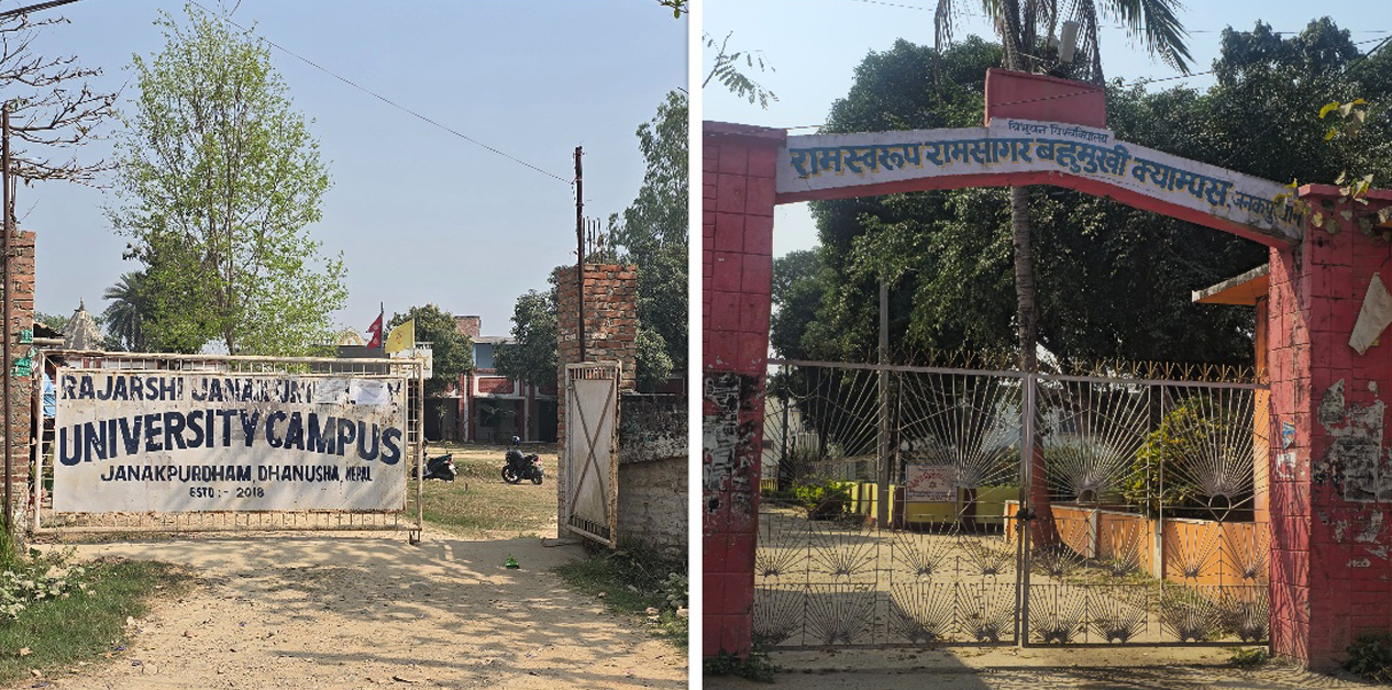 उच्च शिक्षा बन्यो जनकपुरको चुनावी मुद्दा