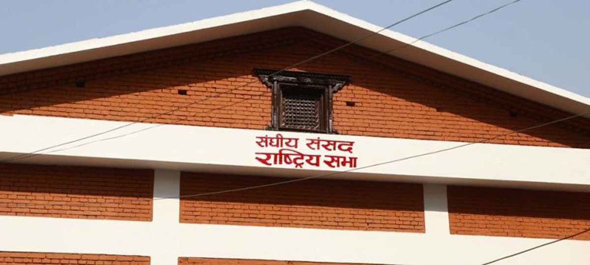 राष्ट्रियसभामा आठ अध्यादेश यसै साता निर्णयार्थ पेस हुने
