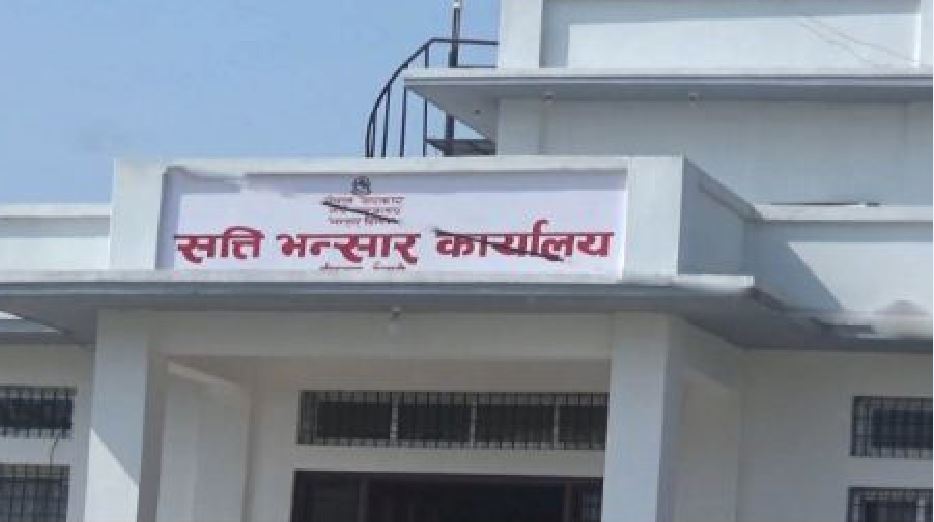 सत्ती भन्सार कार्यालय : राजस्व संकलनमा कमी