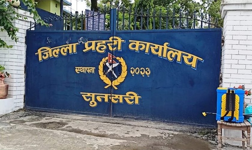 दुई सय केजी गाँजा बरामद