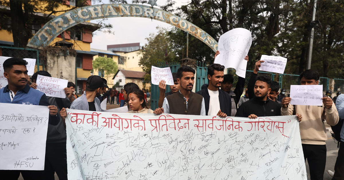 जाँचबुझ आयोगको प्रतिवेदन सार्वजनिक गर्न माग गर्दै विद्यार्थीको प्रदर्शन