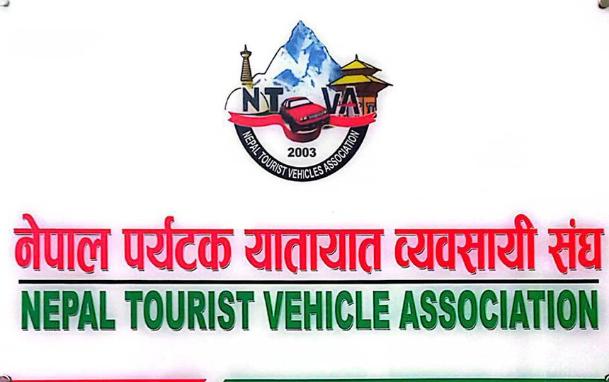 नेपाल पर्यटक यातायात व्यवसायी संघ गण्डकी प्रदेशमा नयाँ नेतृत्व