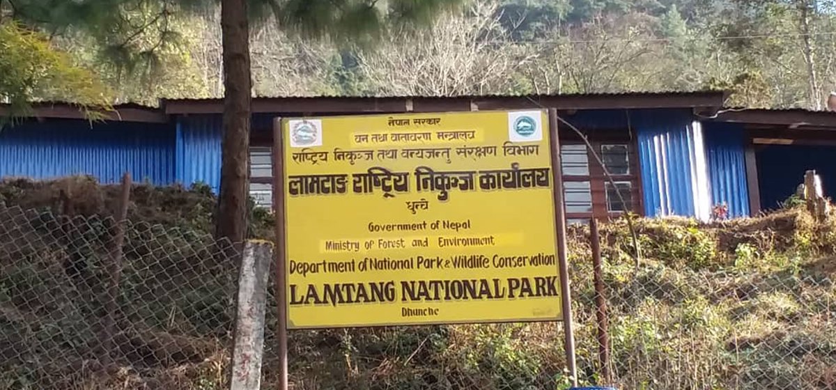 ३१ औँ वन्यजन्तु सप्ताह सम्पन्न