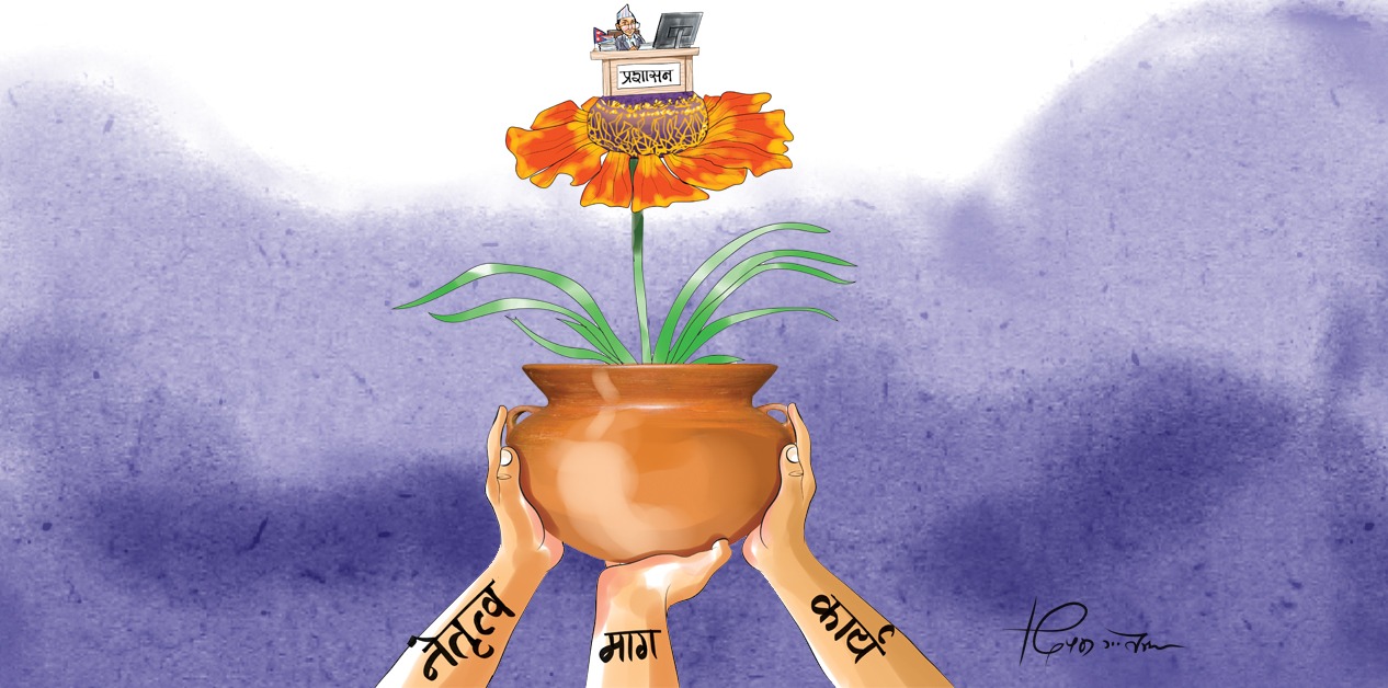 परिवर्तनपछि कर्मचारीको कार्यसंस्कृति