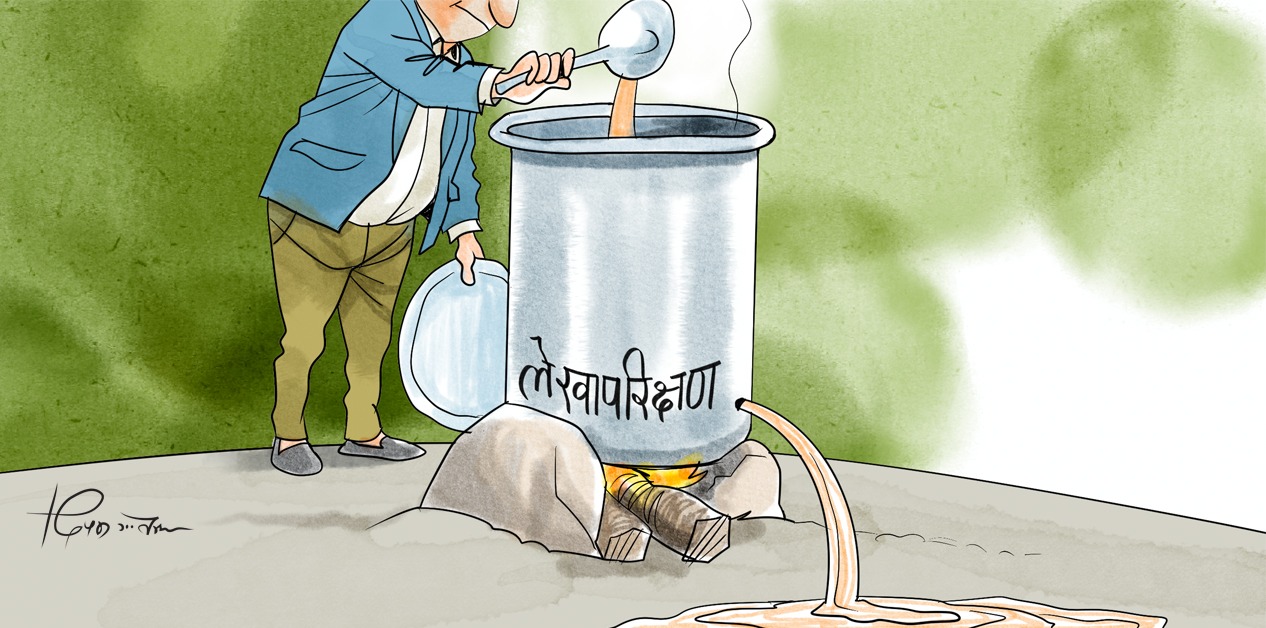 लेखापरीक्षण अदालतको खाँचो
