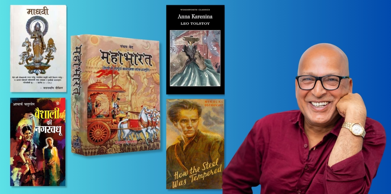 ‘वैशाली की नगरवधू’ पढ्नु अनुष्ठानमा सहभागी हुनुसरह