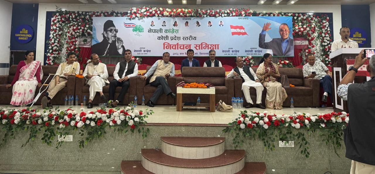 ‘१५औँ महाधिवेशनबाट कांग्रेस अझ बलियो बन्यो’