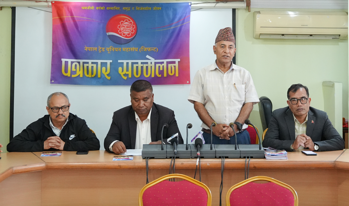 जिफन्टद्वारा नौबुँदे घोषणापत्र सार्वजनिक