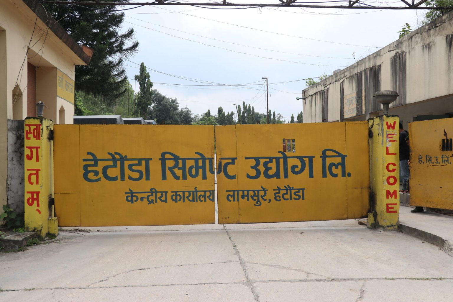 कच्चा पदार्थको अभावमा हेटौँडा सिमेन्ट उद्योग बन्द