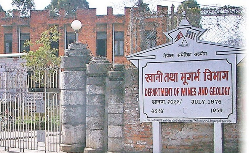 खनिजजन्य उद्योगबाट उठ्यो दुई अर्ब १४ करोड राजस्व