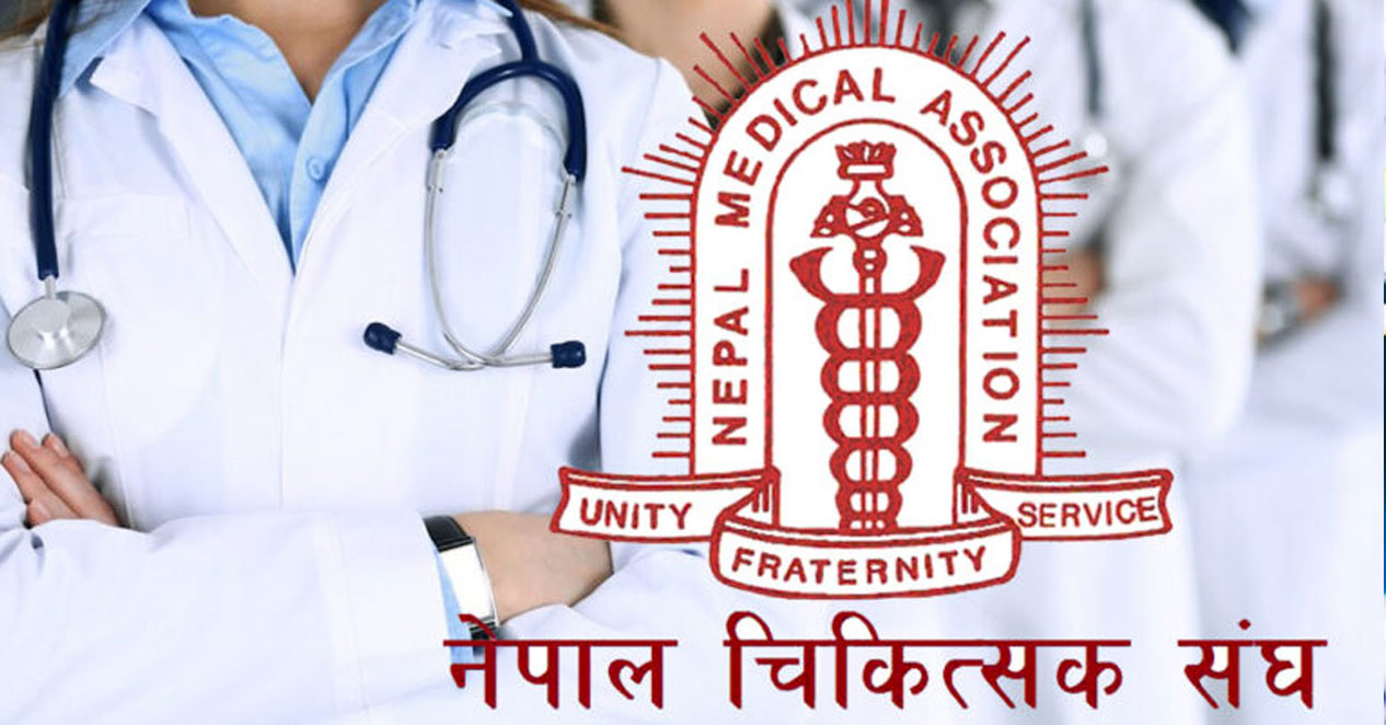 चिकित्सक संघ- आइतबार ‘ओपीडी’ सञ्चालन गर्न सकिँदैन