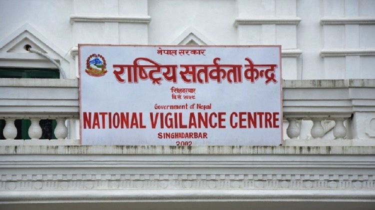 कार्यालय समय पालना भए/नभएबारे जाँच्न सतर्कता केन्द्रको टोली खटियो